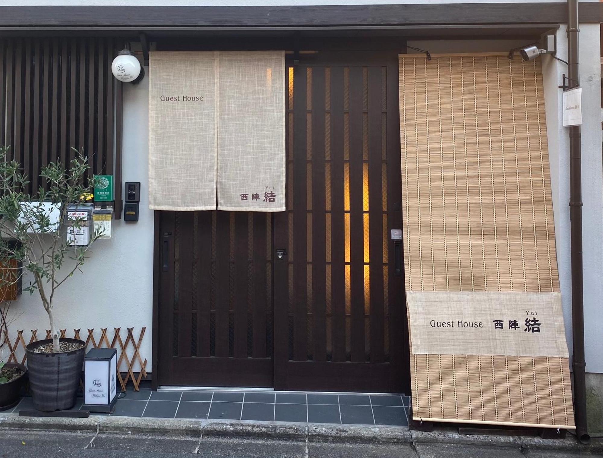 קיוטו Guest House Nishijin Yui מראה חיצוני תמונה